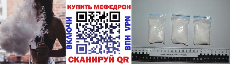Наркошоп купить ГАШИШ СК Меф Белый