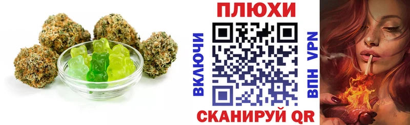 Купить закладки  Белый  Печенье с ТГК конопля 