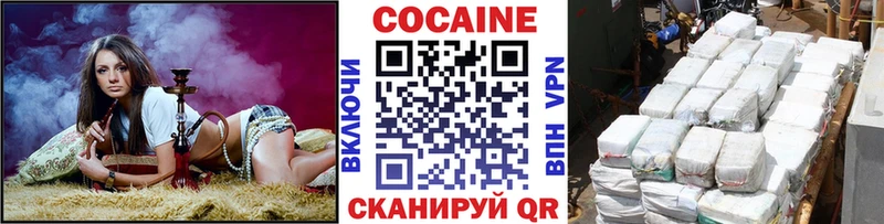 Cocaine 99%  Купить где  Белый 