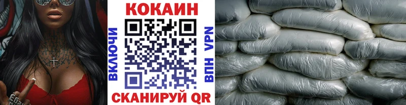 КОКАИН Fish Scale Белый