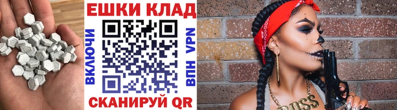 Купить закладки  Белый  Ecstasy 280мг 
