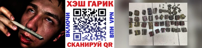ГАШ Premium  Купить  Белый 