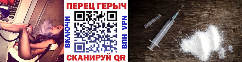 Купить закладки  Белый  ГЕРОИН Афган 