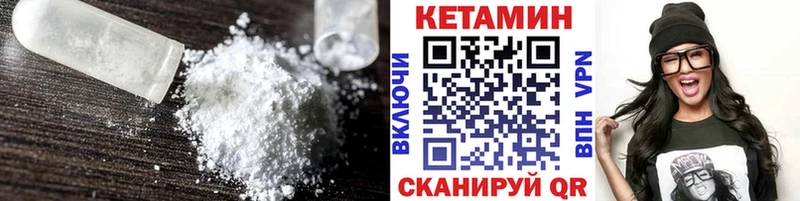 КЕТАМИН ketamine  Купить  Белый 