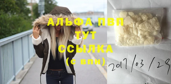таблы Аркадак