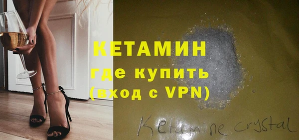 MDMA Premium VHQ Армянск