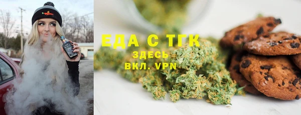 таблы Аркадак