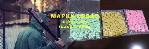 таблы Аркадак