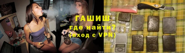 ГАЛЛЮЦИНОГЕННЫЕ ГРИБЫ Арсеньев