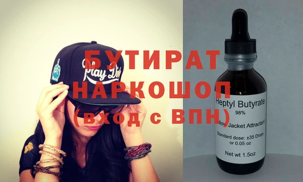 таблы Аркадак