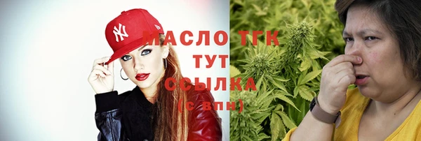 ГАЛЛЮЦИНОГЕННЫЕ ГРИБЫ Арсеньев