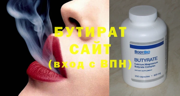 MDMA Premium VHQ Армянск