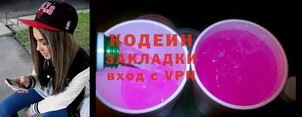 таблы Аркадак