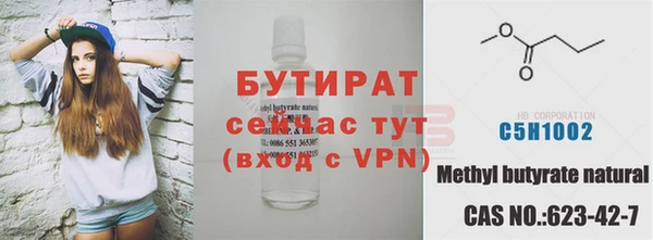 таблы Аркадак