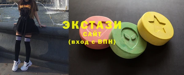 MDMA Premium VHQ Армянск