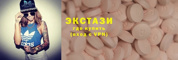 таблы Аркадак