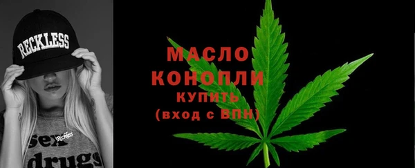 ГАЛЛЮЦИНОГЕННЫЕ ГРИБЫ Арсеньев