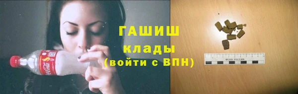 ГАЛЛЮЦИНОГЕННЫЕ ГРИБЫ Арсеньев