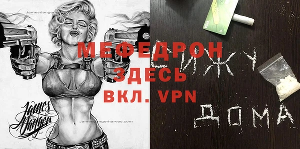 таблы Аркадак