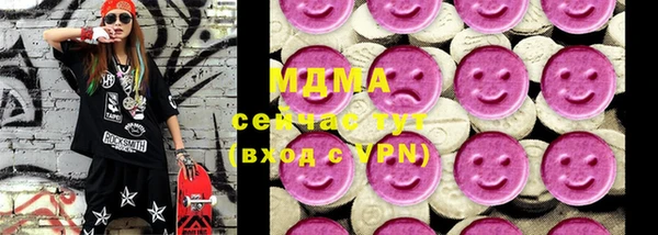 MDMA Premium VHQ Армянск