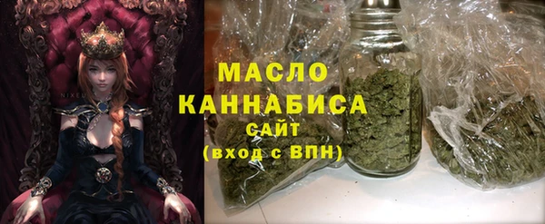 ГАЛЛЮЦИНОГЕННЫЕ ГРИБЫ Арсеньев