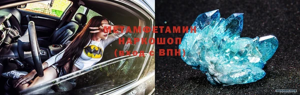 MDMA Premium VHQ Армянск