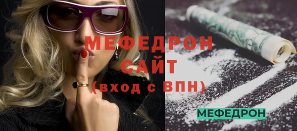 ГАЛЛЮЦИНОГЕННЫЕ ГРИБЫ Арсеньев