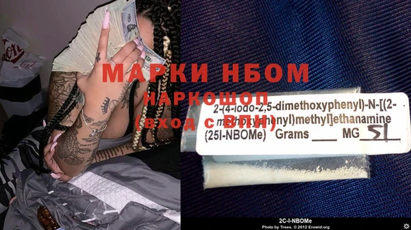 MDMA Premium VHQ Армянск