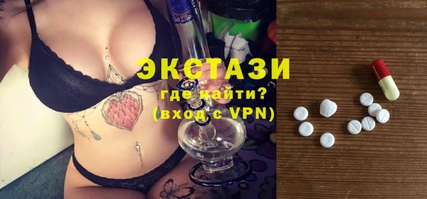 ГАЛЛЮЦИНОГЕННЫЕ ГРИБЫ Арсеньев
