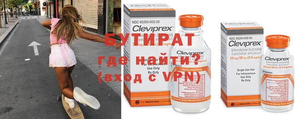 MDMA Premium VHQ Армянск