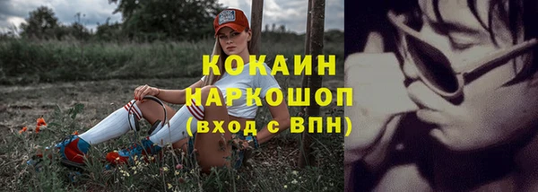 таблы Аркадак