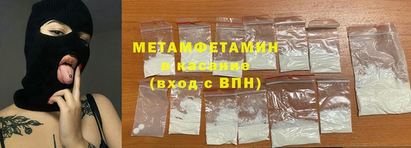 MDMA Premium VHQ Армянск