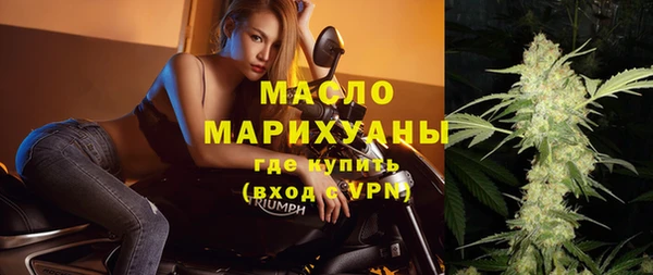 таблы Аркадак