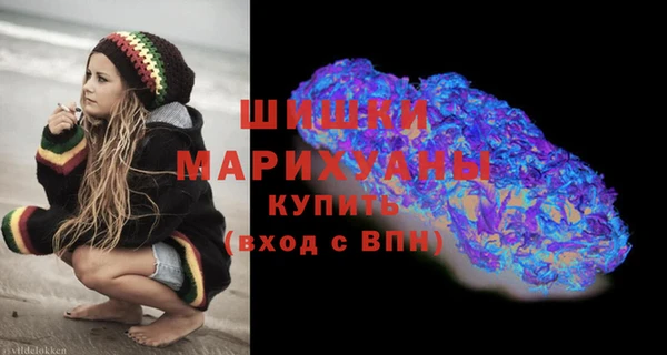 MDMA Premium VHQ Армянск