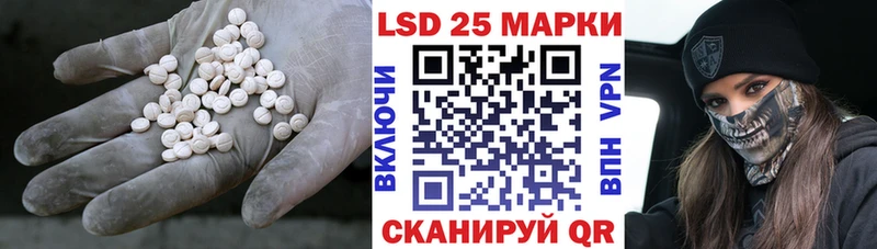 LSD-25 экстази кислота  Купить где  Белый 