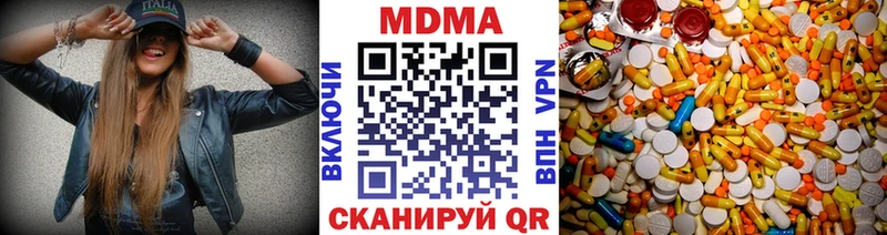 МДМА молли  Купить  Белый 
