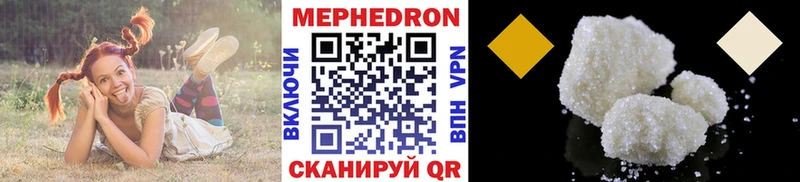 Мефедрон VHQ  Белый 