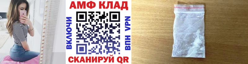 Метамфетамин пудра  Купить где  Белый 