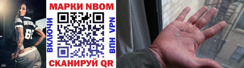 Купить закладки  Белый  Марки N-bome 1,5мг 
