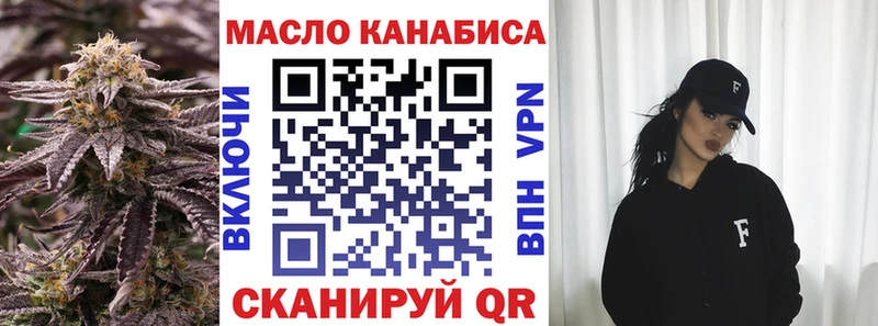 Купить  Белый  Дистиллят ТГК концентрат 